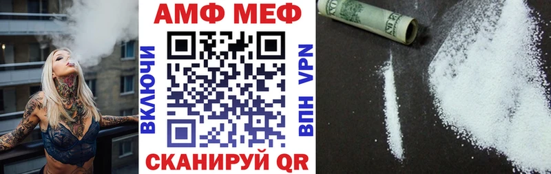 где продают   Старая Купавна  Amphetamine 98% 