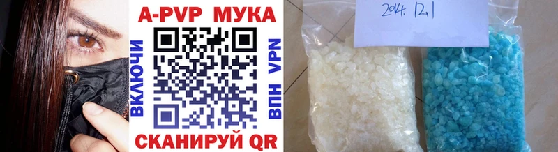 где купить   Старая Купавна  Alpha-PVP крисы CK 