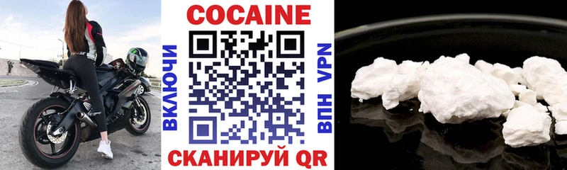 Кокаин FishScale  ОМГ ОМГ ССЫЛКА  Старая Купавна  закладка 