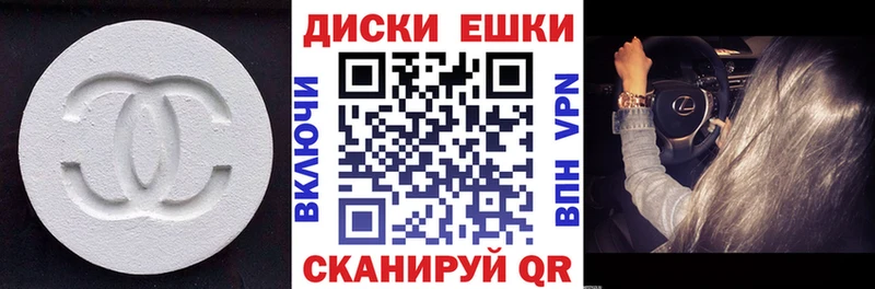Ecstasy 280мг Старая Купавна