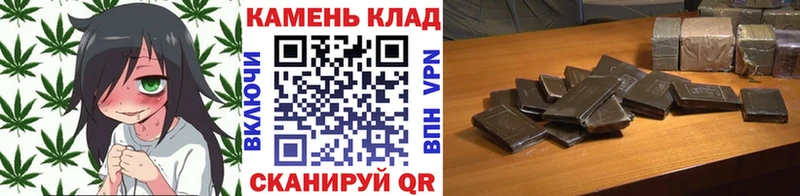 как найти Старая Купавна Гашиш Cannabis