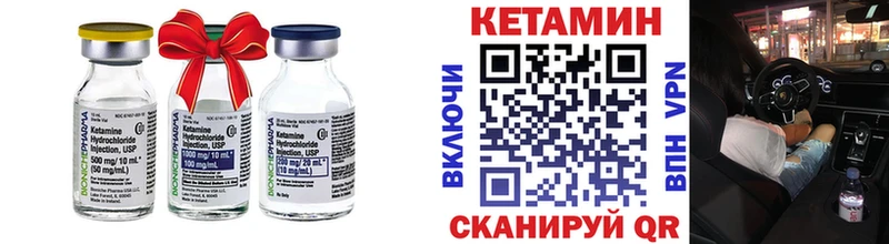 КЕТАМИН ketamine  купить наркотик  Старая Купавна 