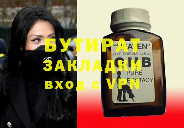 сатива Алексин