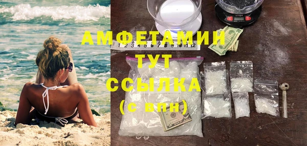 бутик Абаза