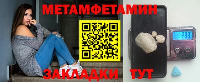 стафф Магнитогорск