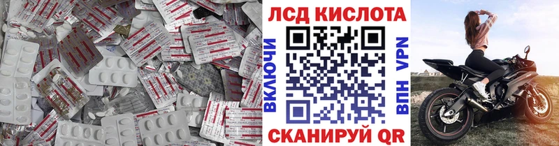 как найти   Старая Купавна  гидра рабочий сайт  ЛСД экстази кислота 