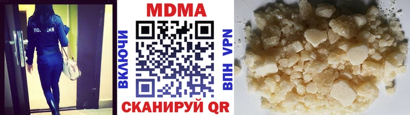 MDMA VHQ  как найти наркотики  Старая Купавна 