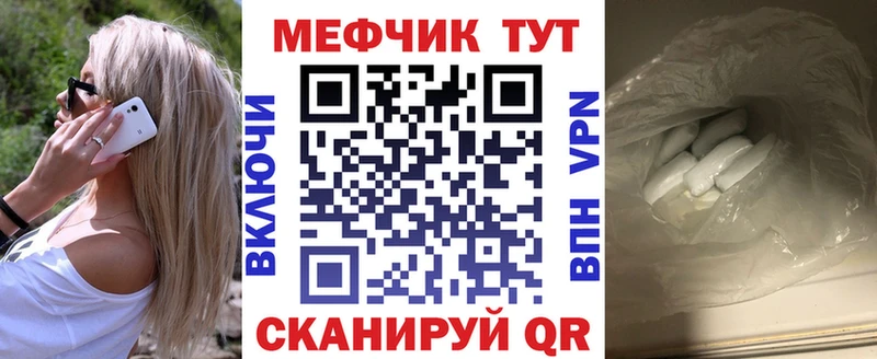 продажа наркотиков  Старая Купавна  МЕФ мука 