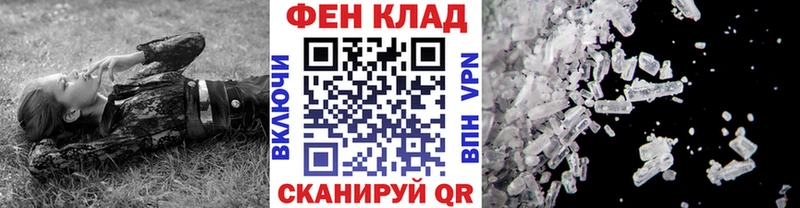 купить   Старая Купавна  Первитин Methamphetamine 