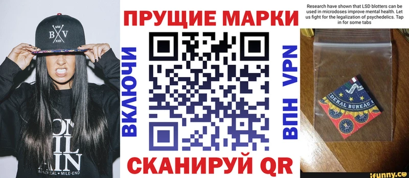 Марки 25I-NBOMe 1,5мг купить Старая Купавна
