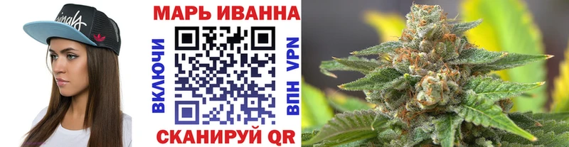 Марихуана VHQ Старая Купавна